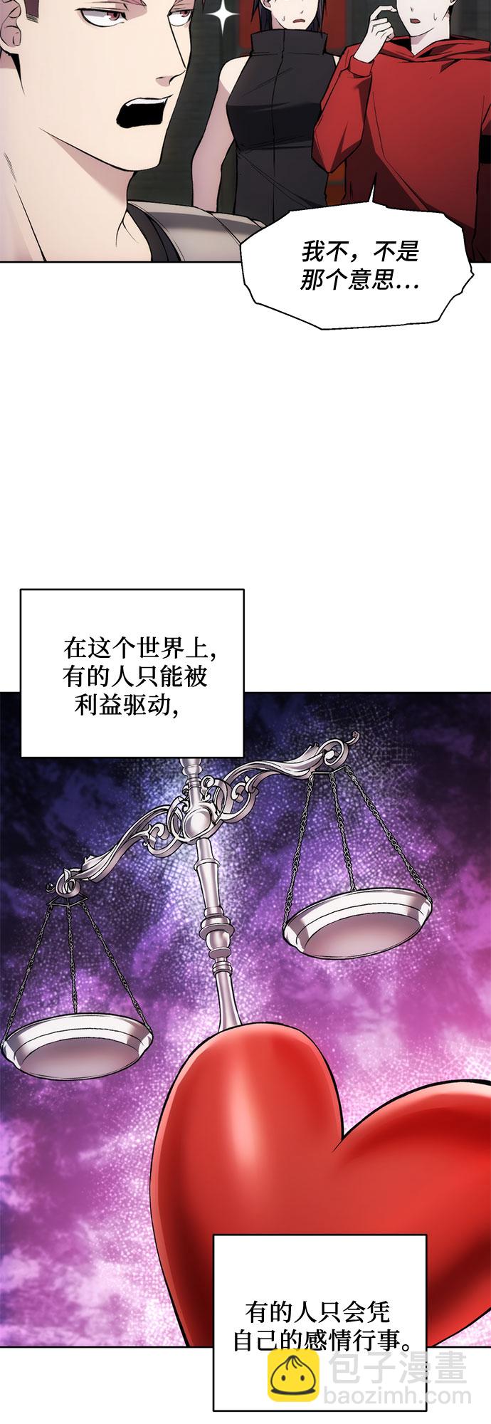 第26话30