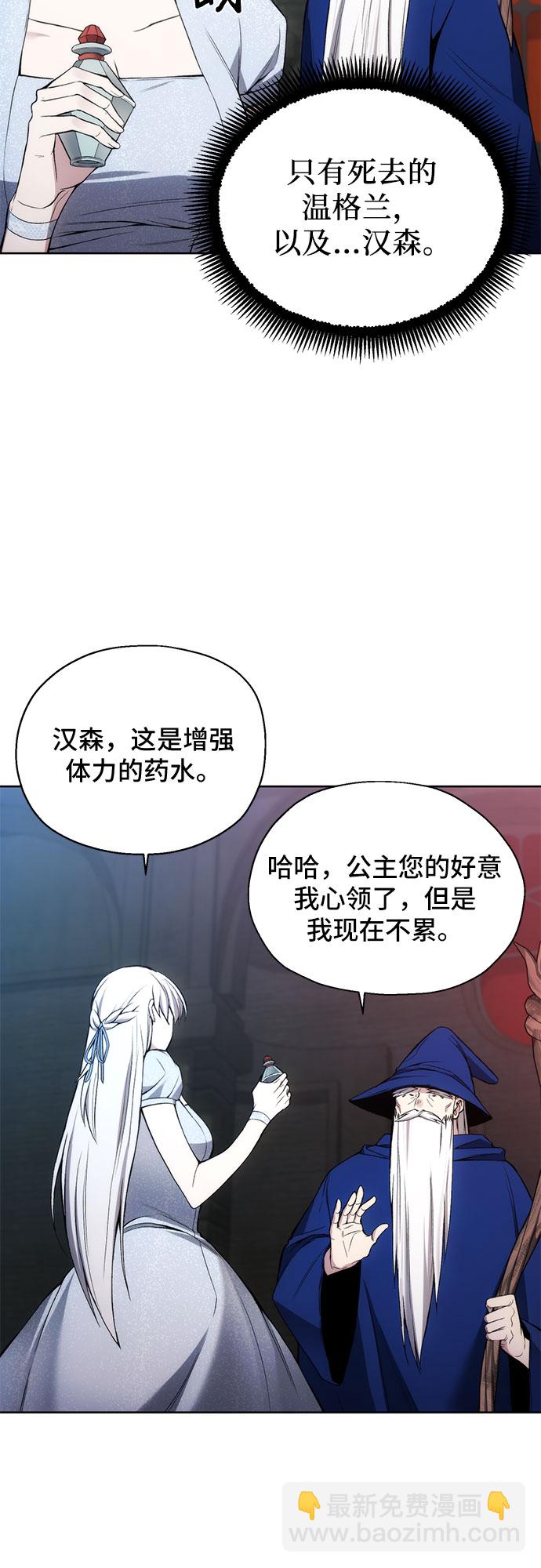 第26话32