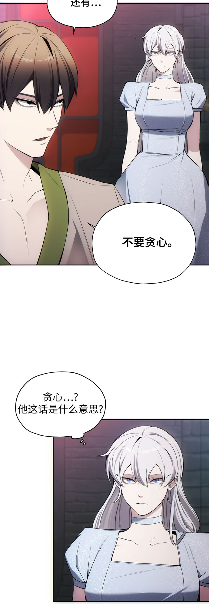 第26话37