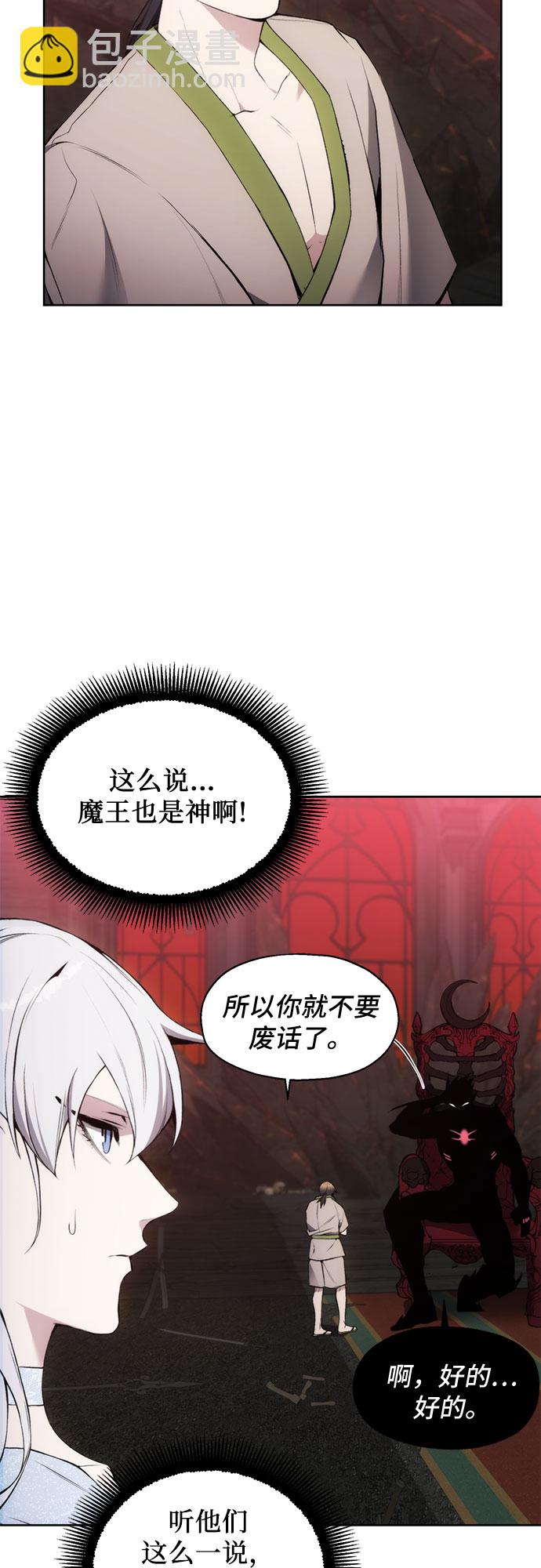 第26话43