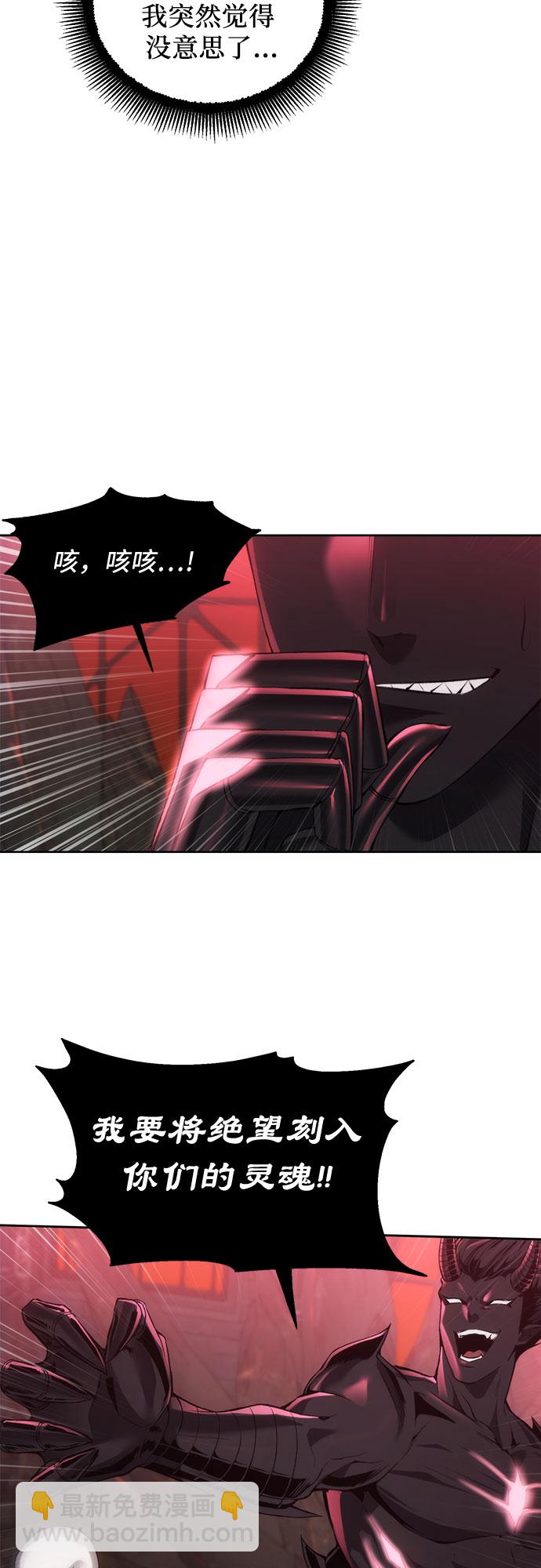 第26话44