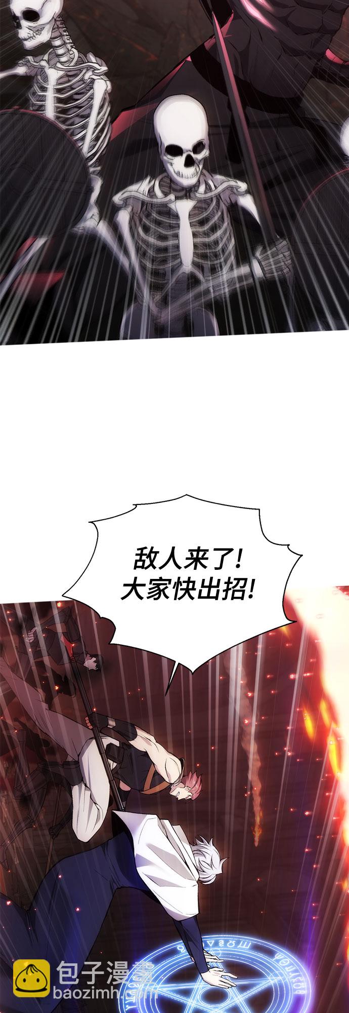 第26话45
