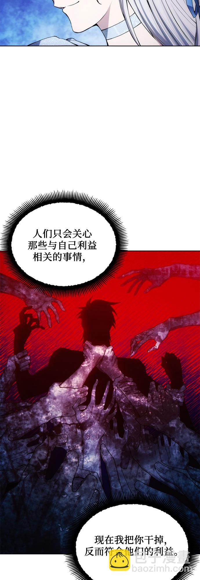 第26话5