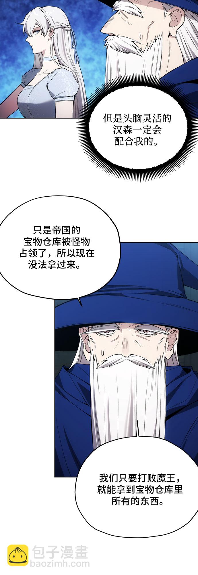 第26话9