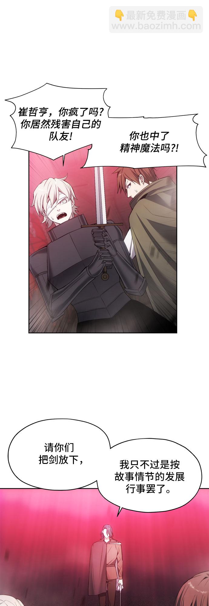 第27话1