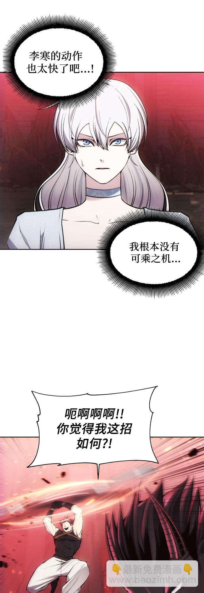 第27话11