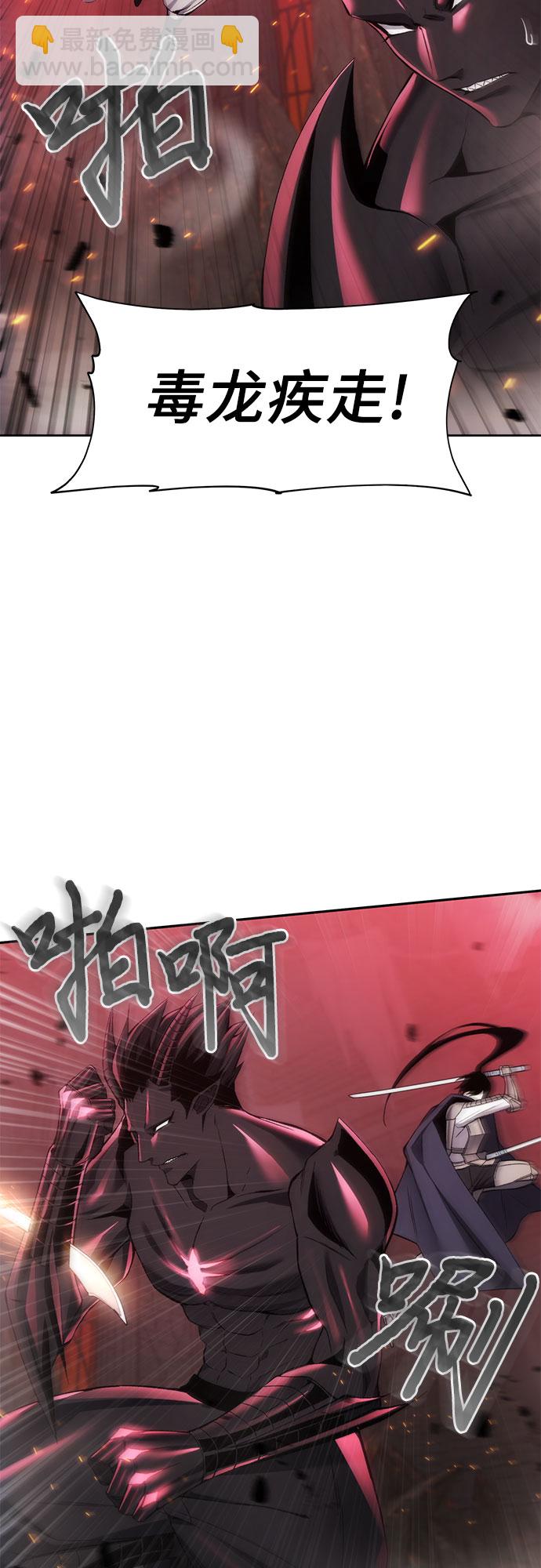 第27话12