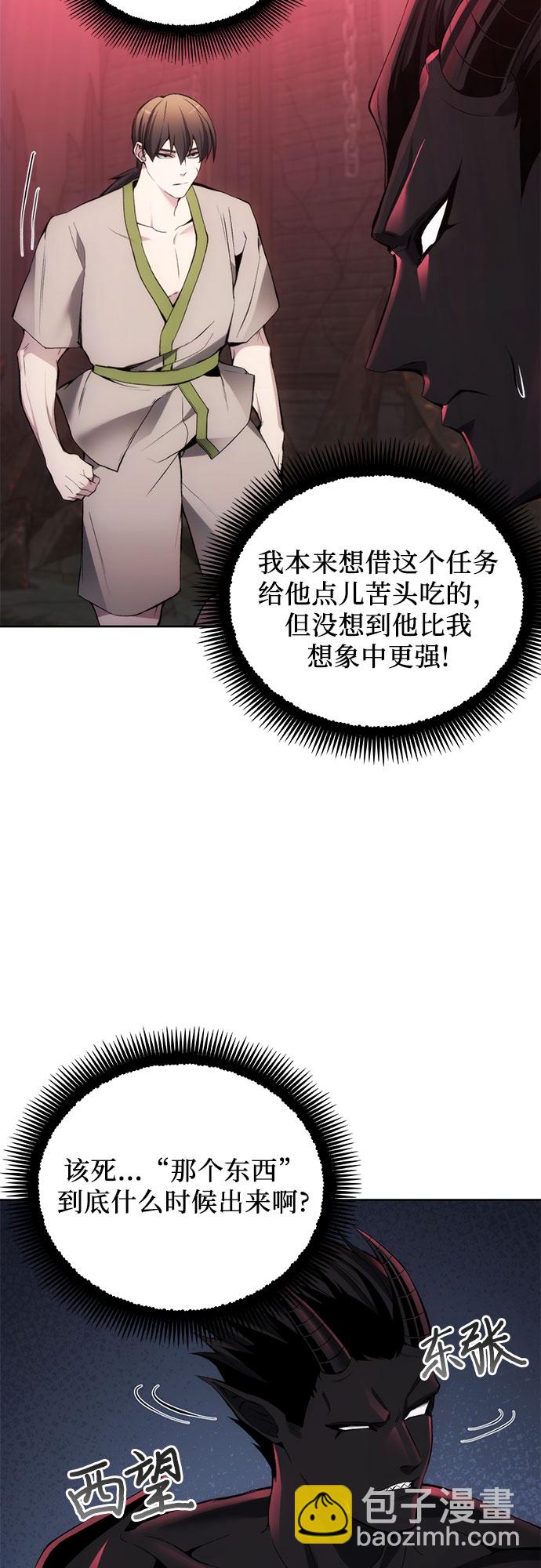 第27话16
