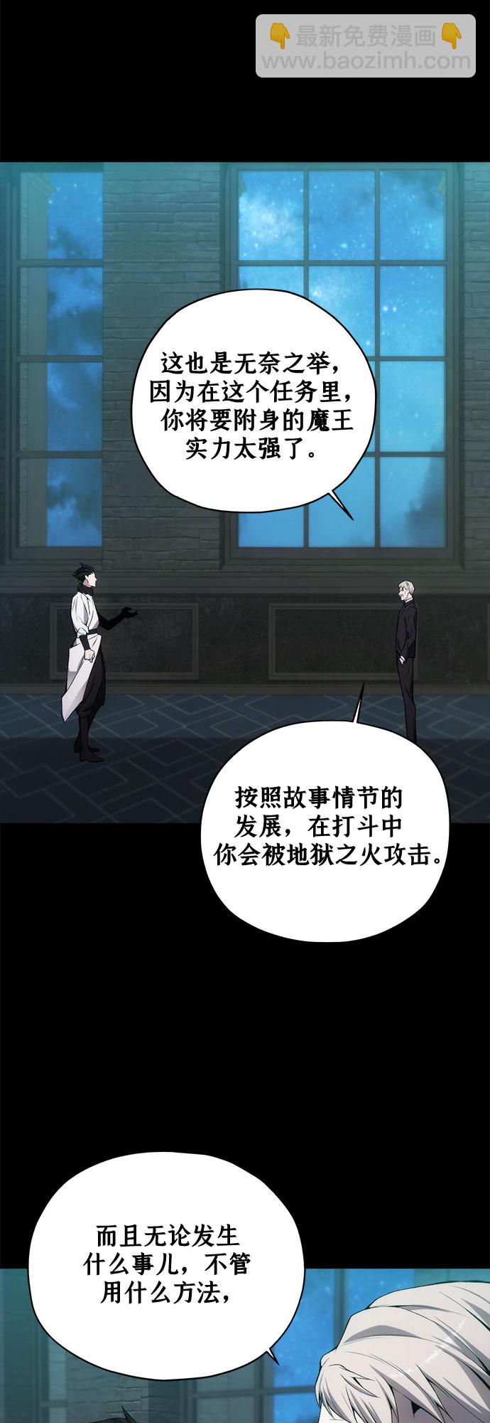 第27话18