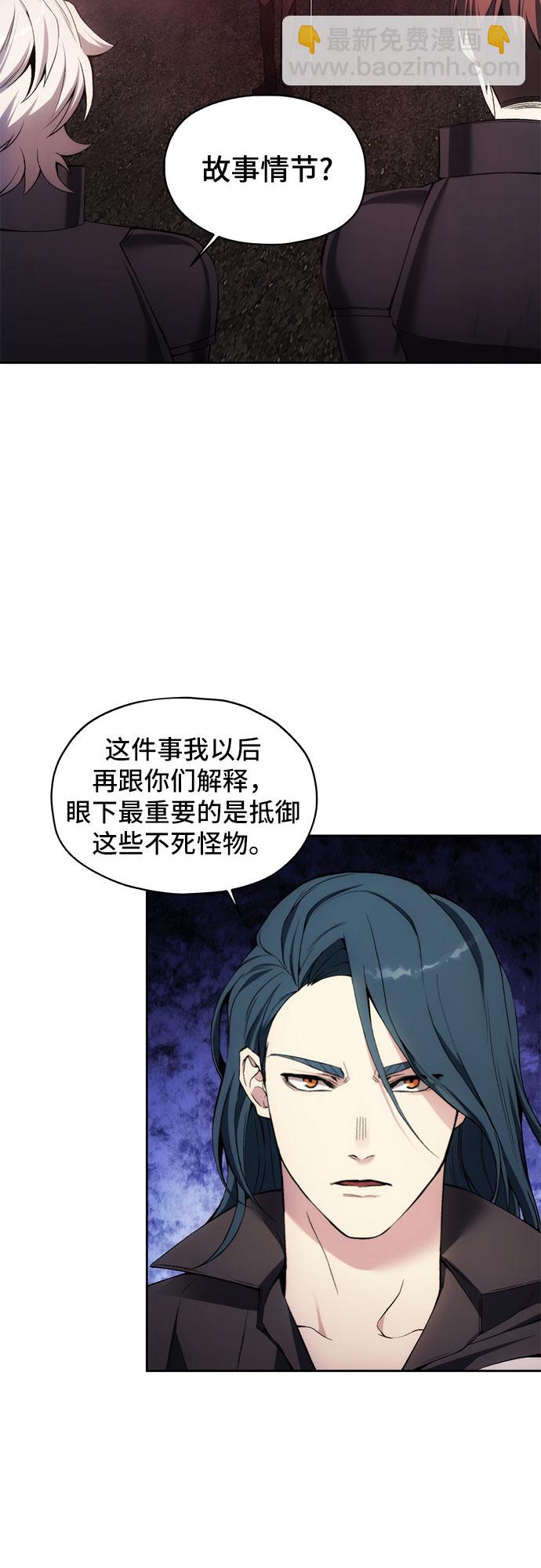 第27话2