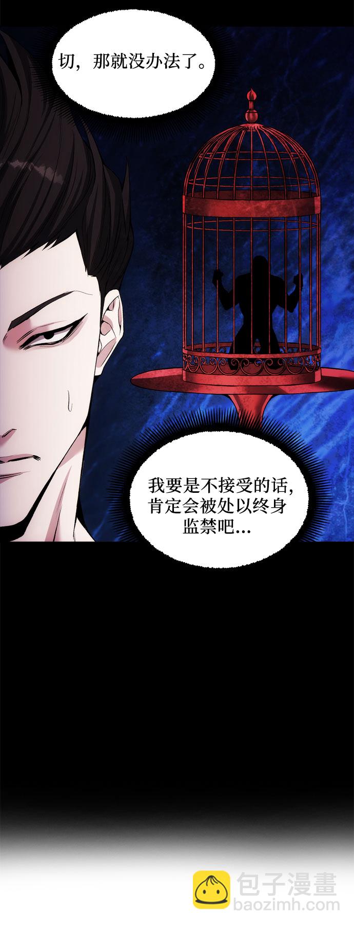 第27话21