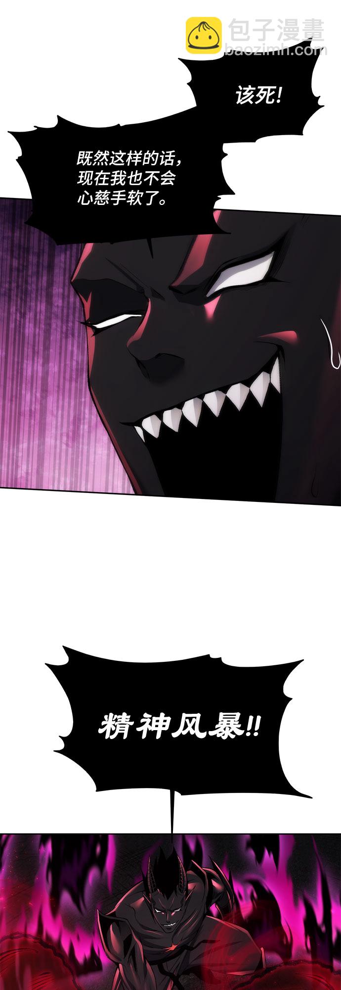 第27话23