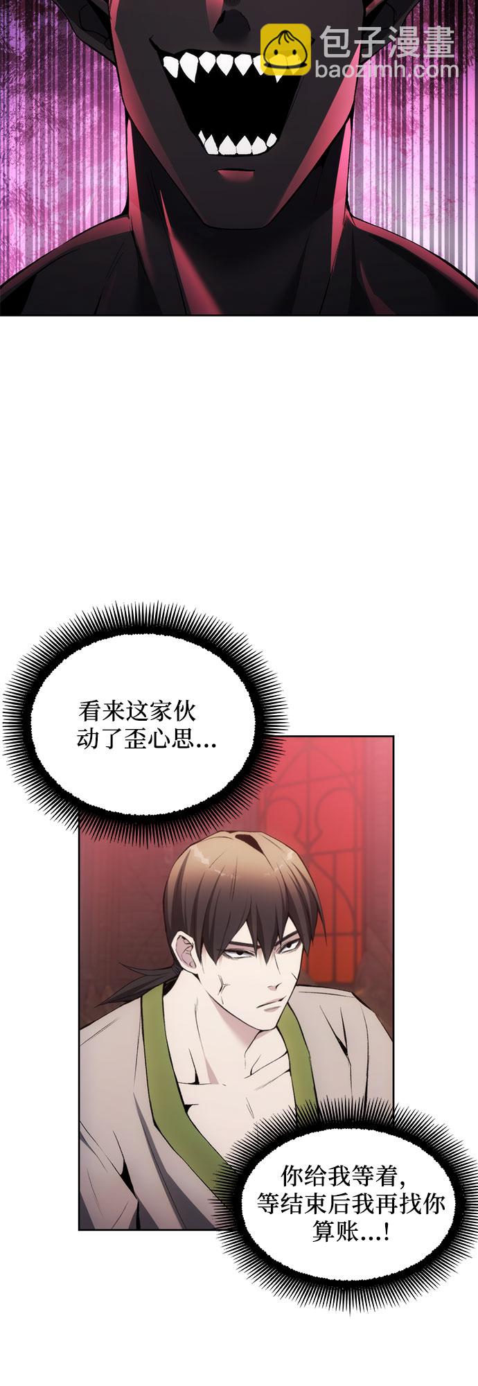 第27话25