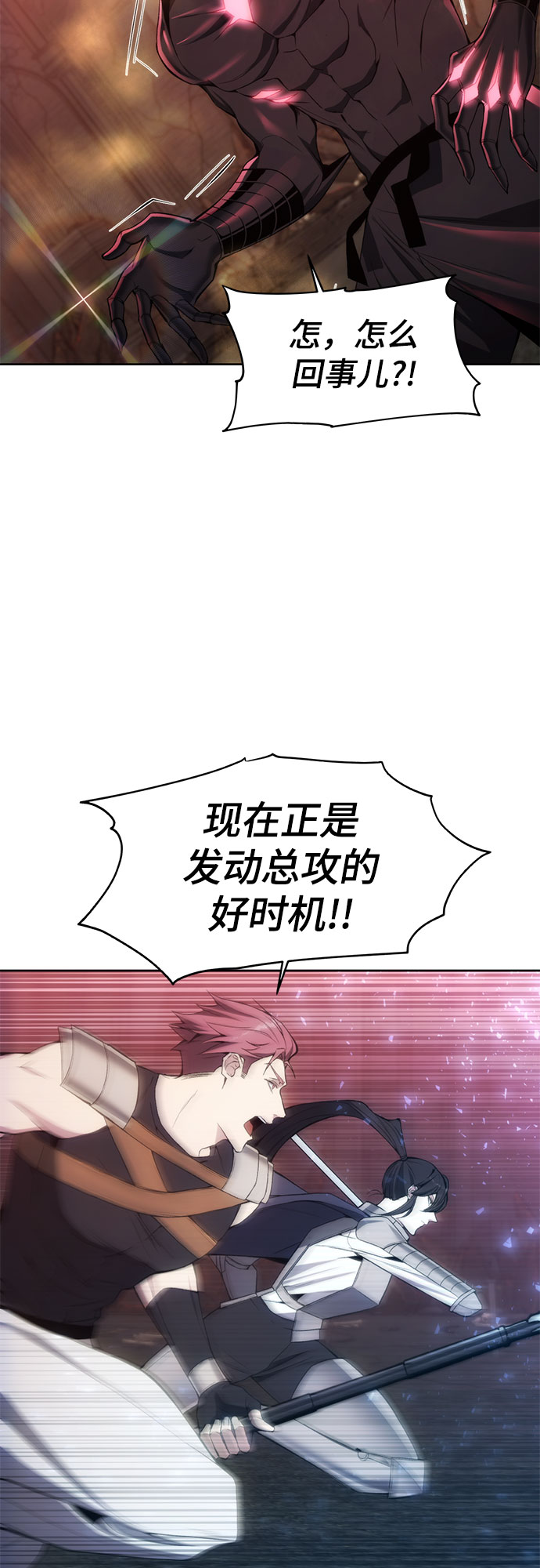 第27话29