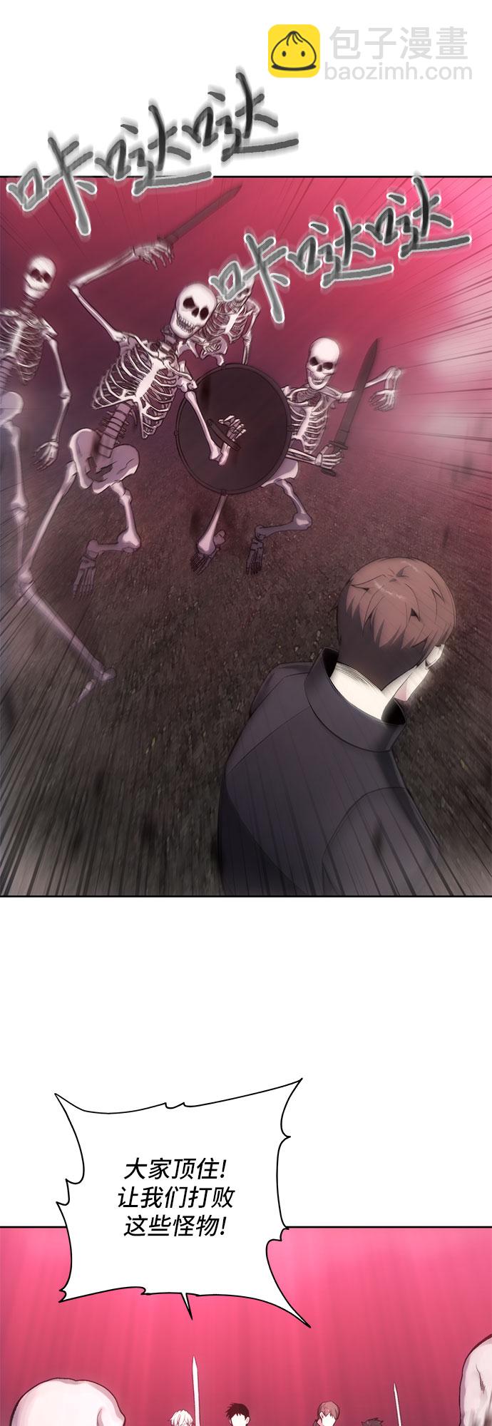 第27话3