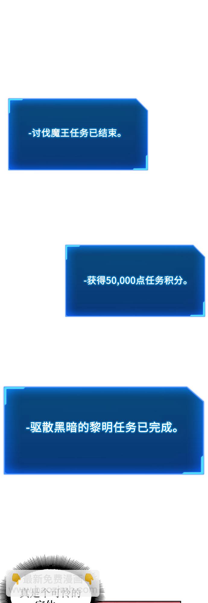 第27话41