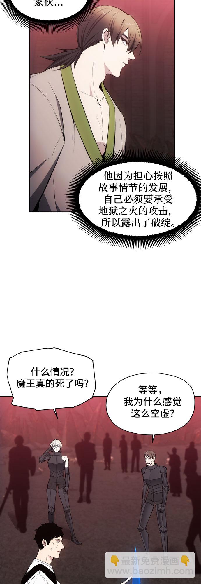 第27话42