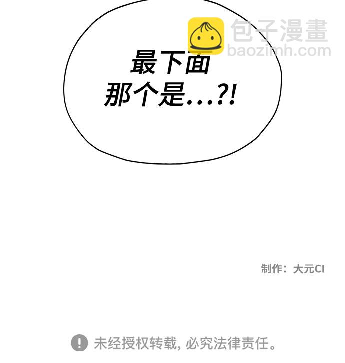第27话55