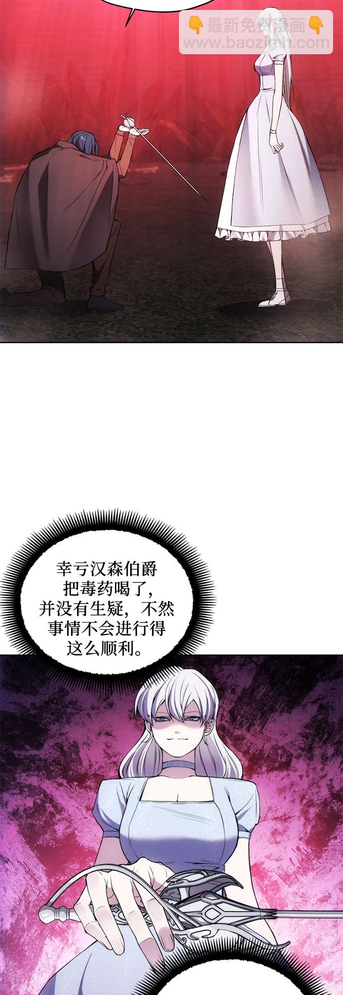 第27话6