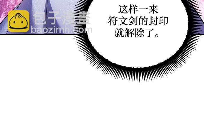第27话7