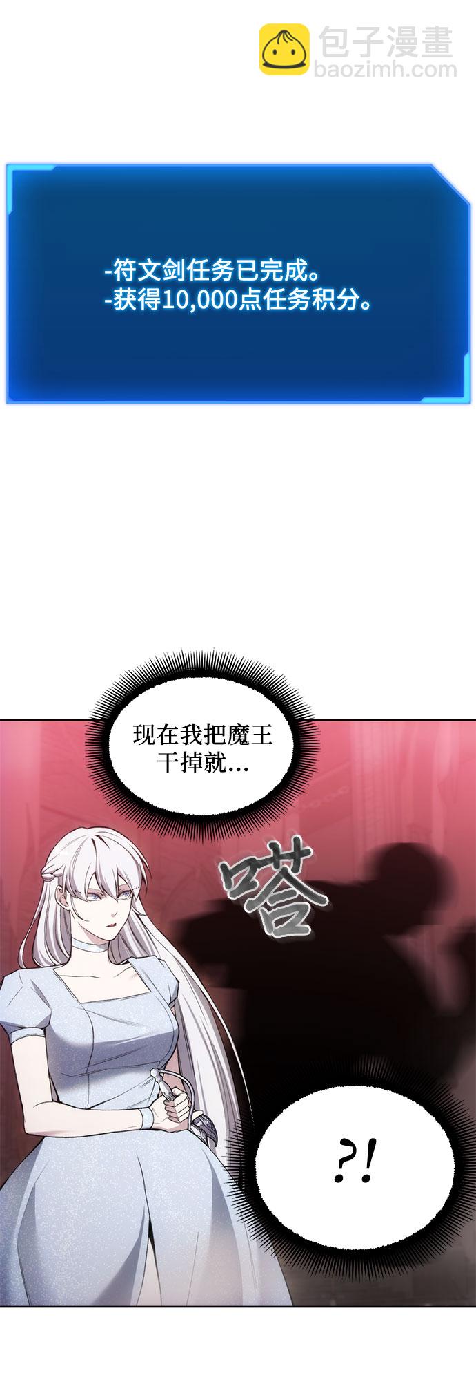 第27话8