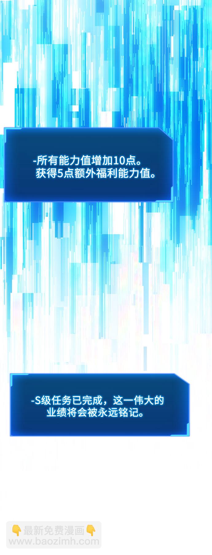 第28话10