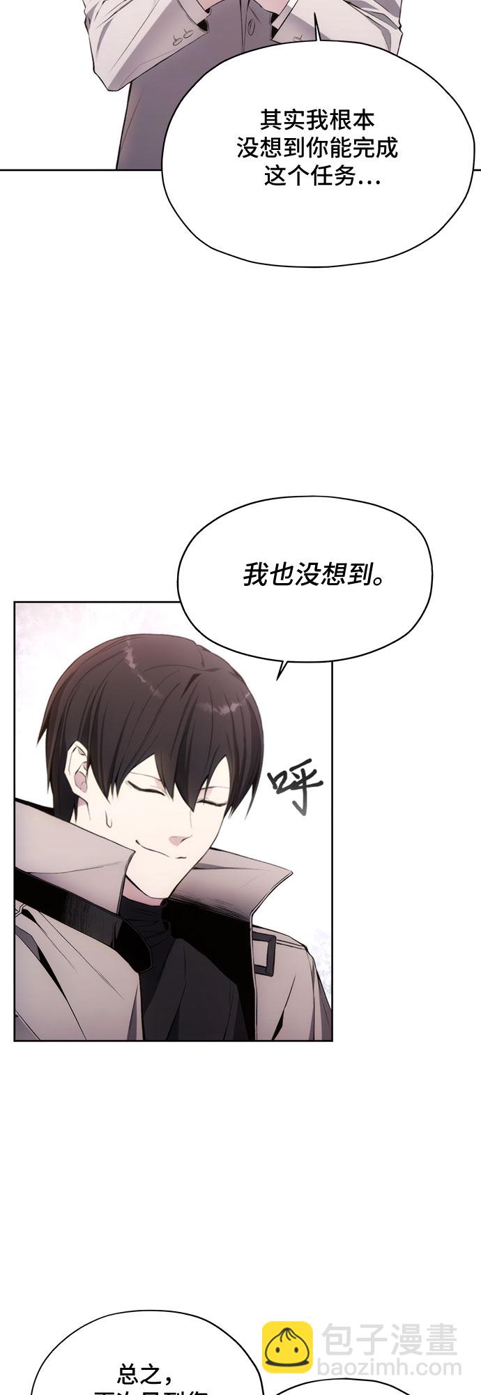 第28话13