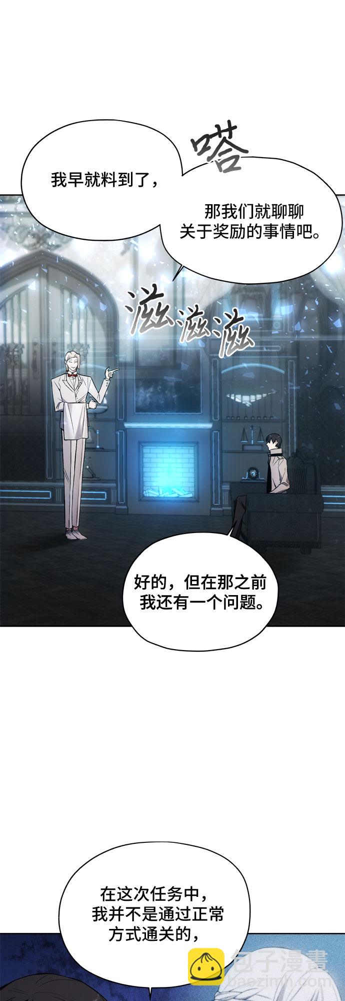 第28话18