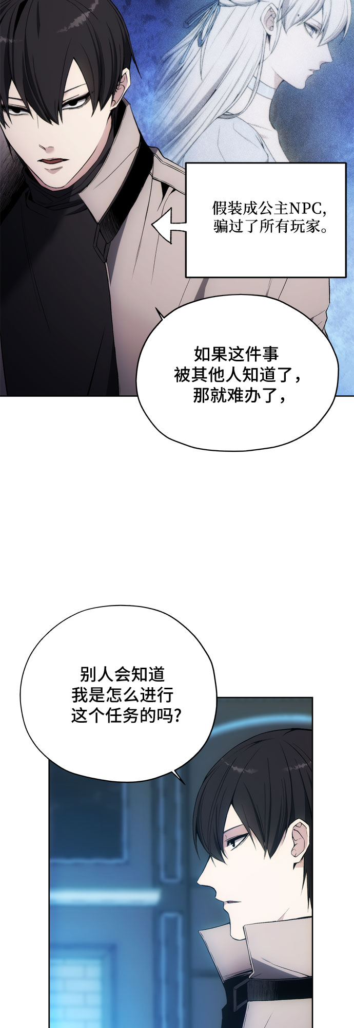 第28话19