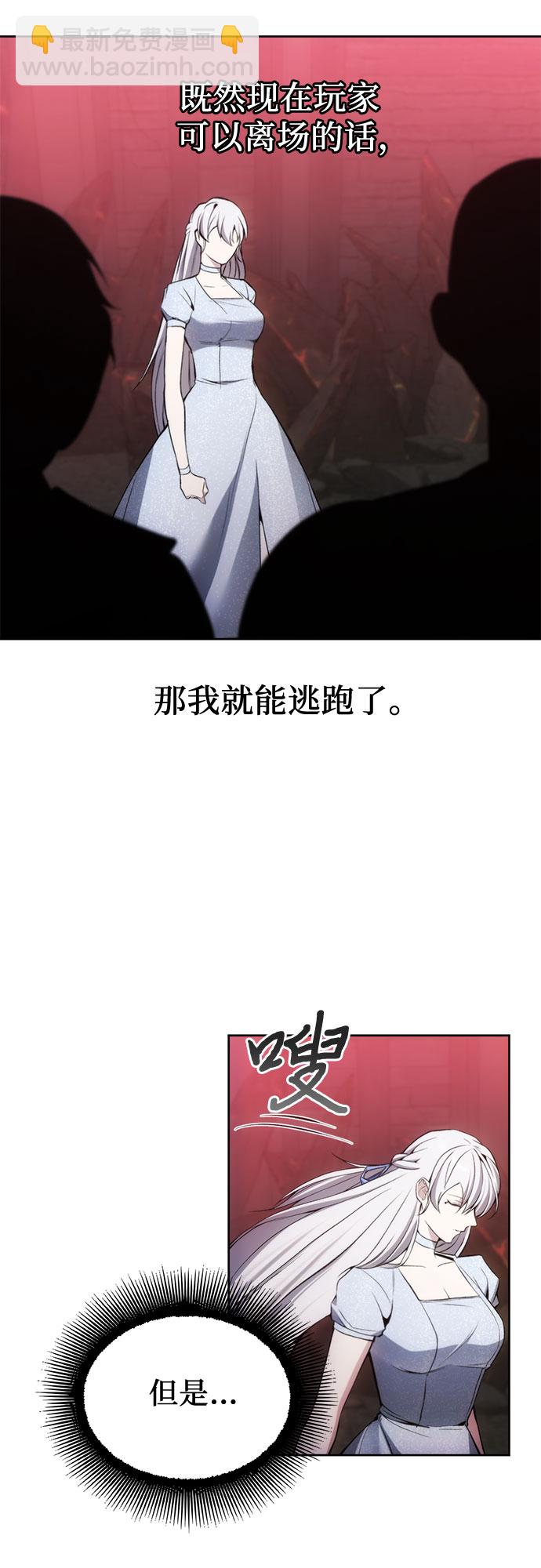 第28话2