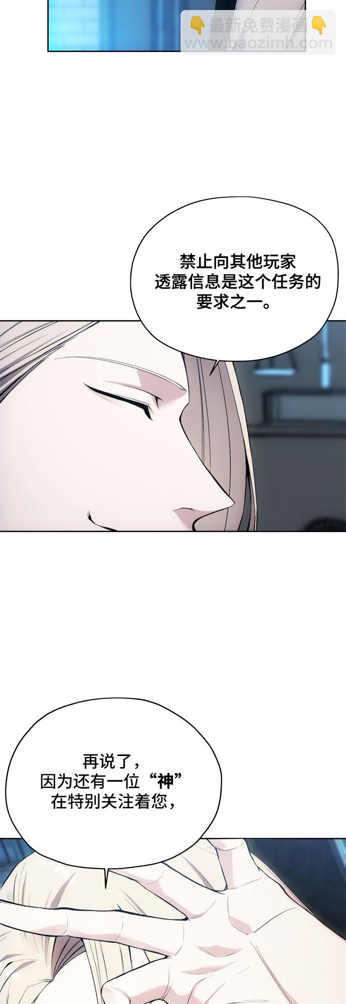 第28话20