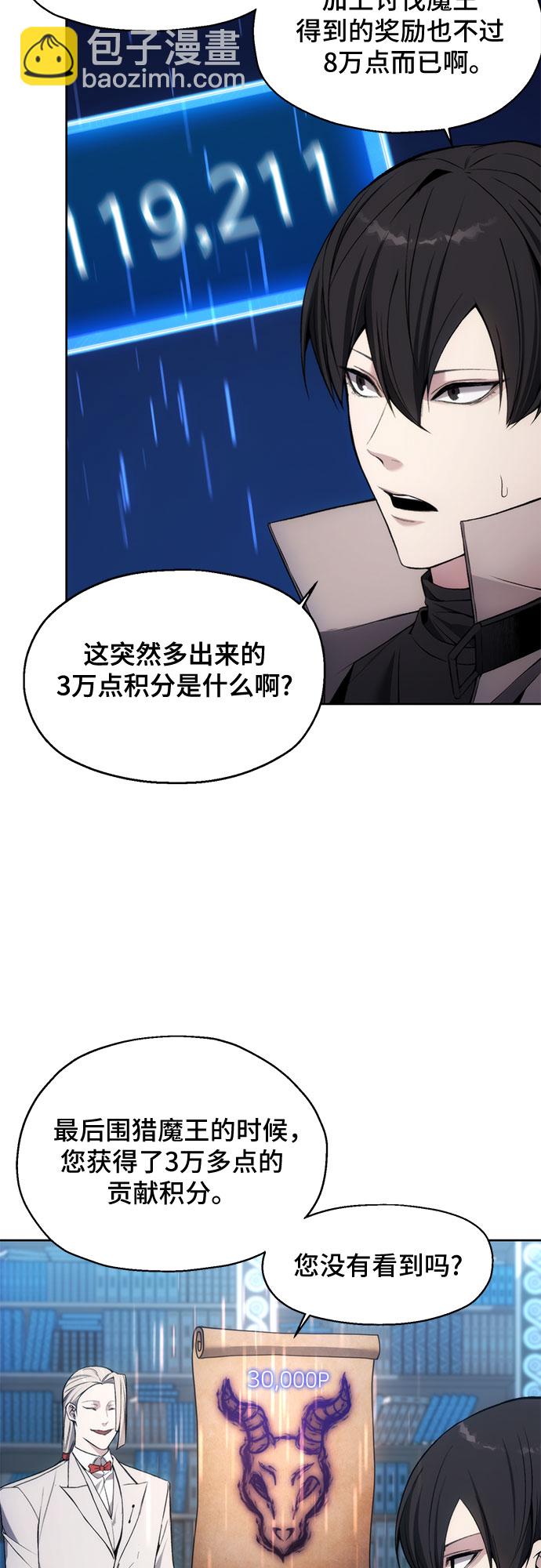 第28话26
