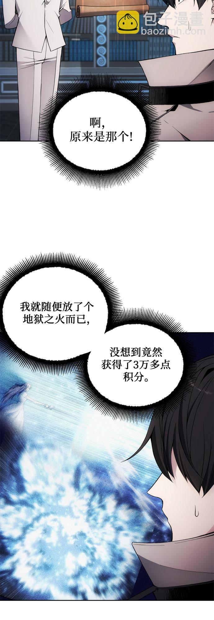 第28话27