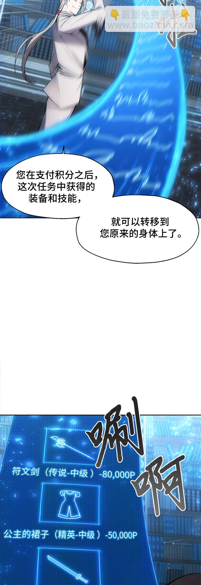 第28话29