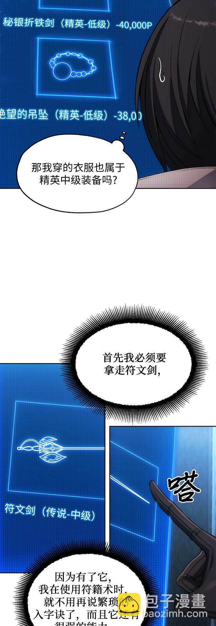 第28话30
