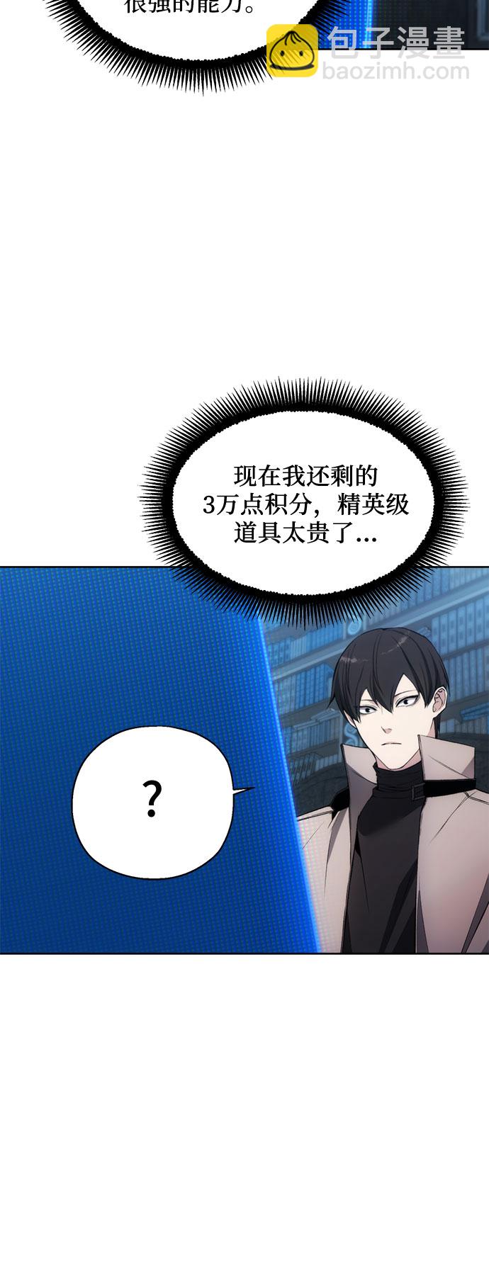 第28话31