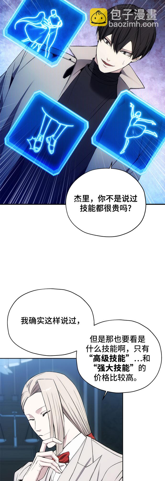 第28话33