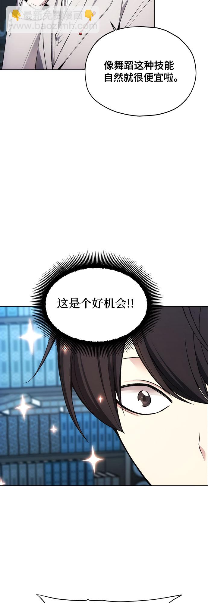第28话34