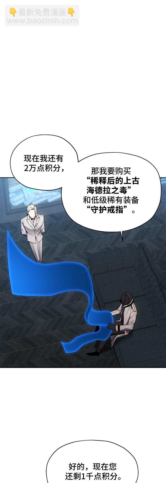 第28话37