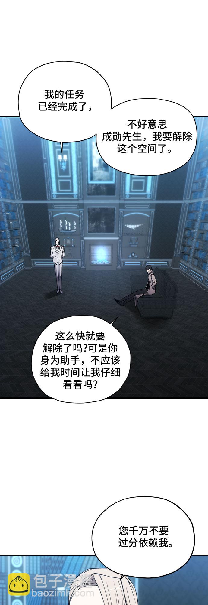 第28话39