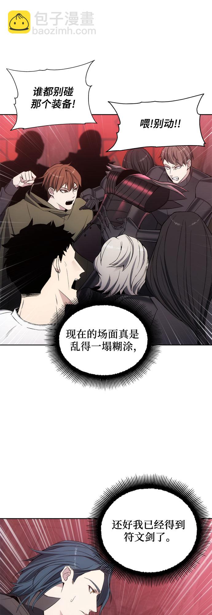 第28话4