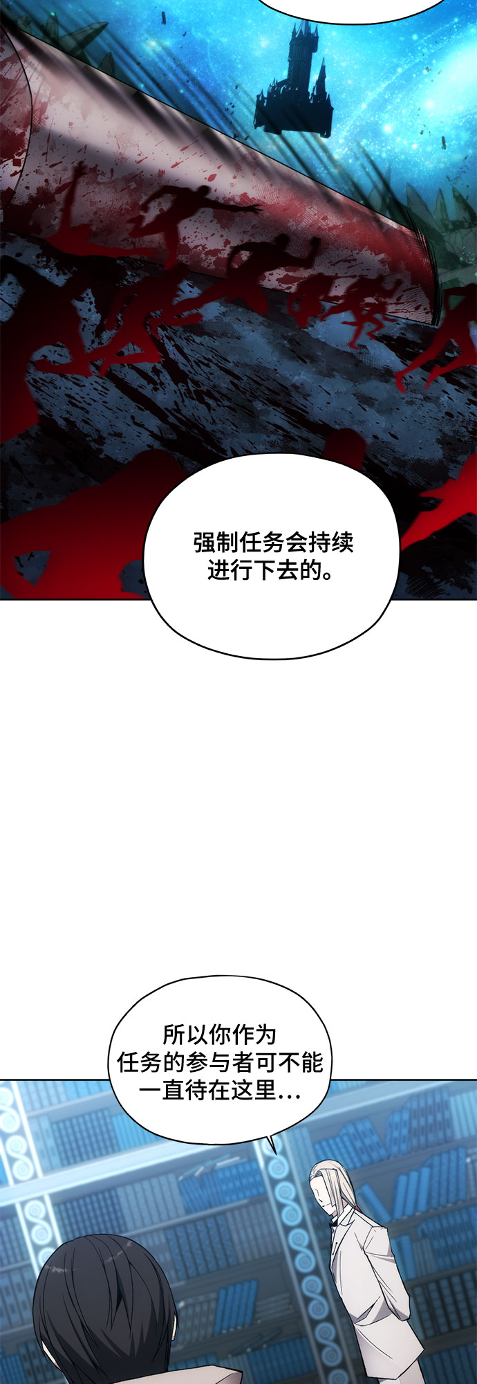 第28话42