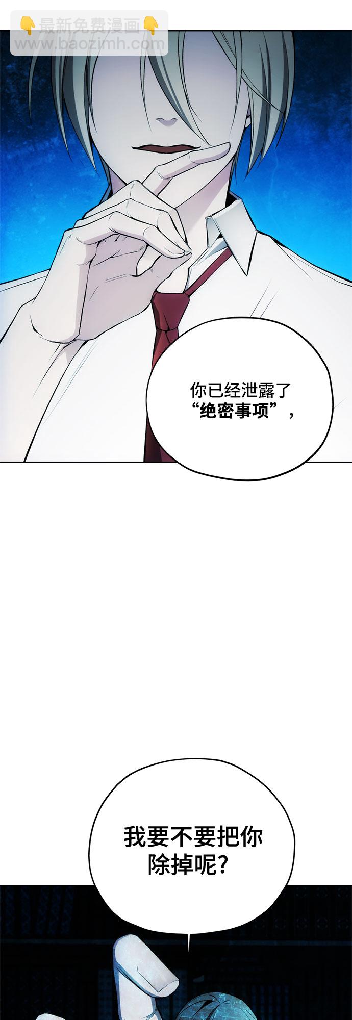 第28话53