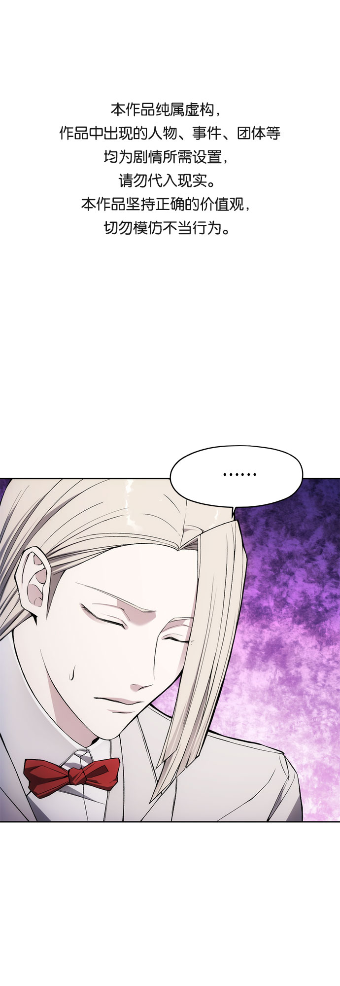 第29话0