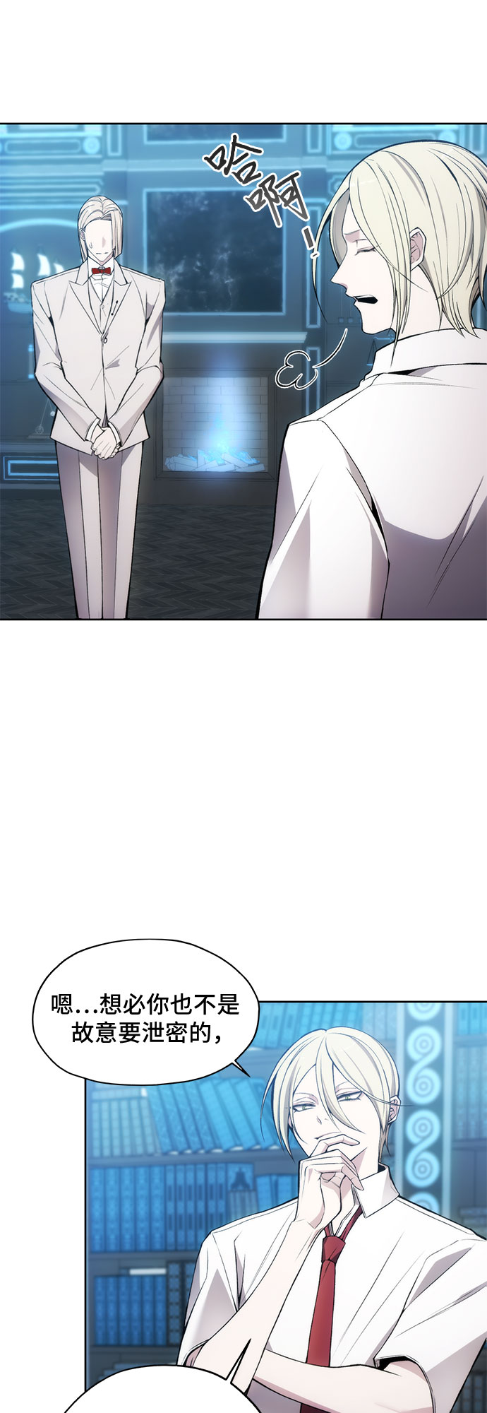 第29话1