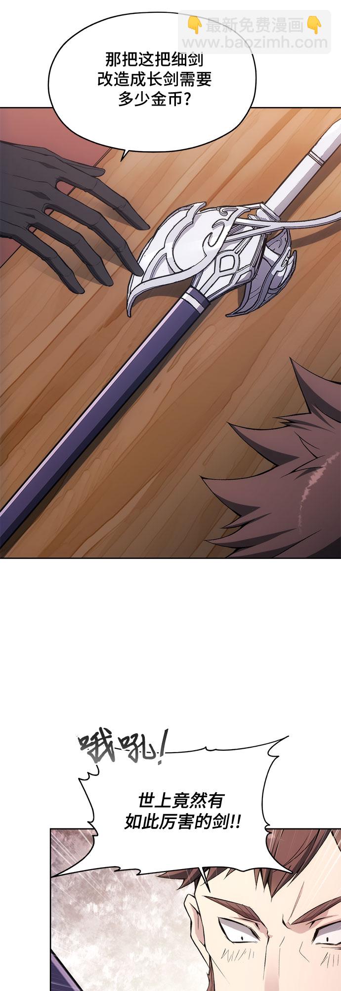第29话10