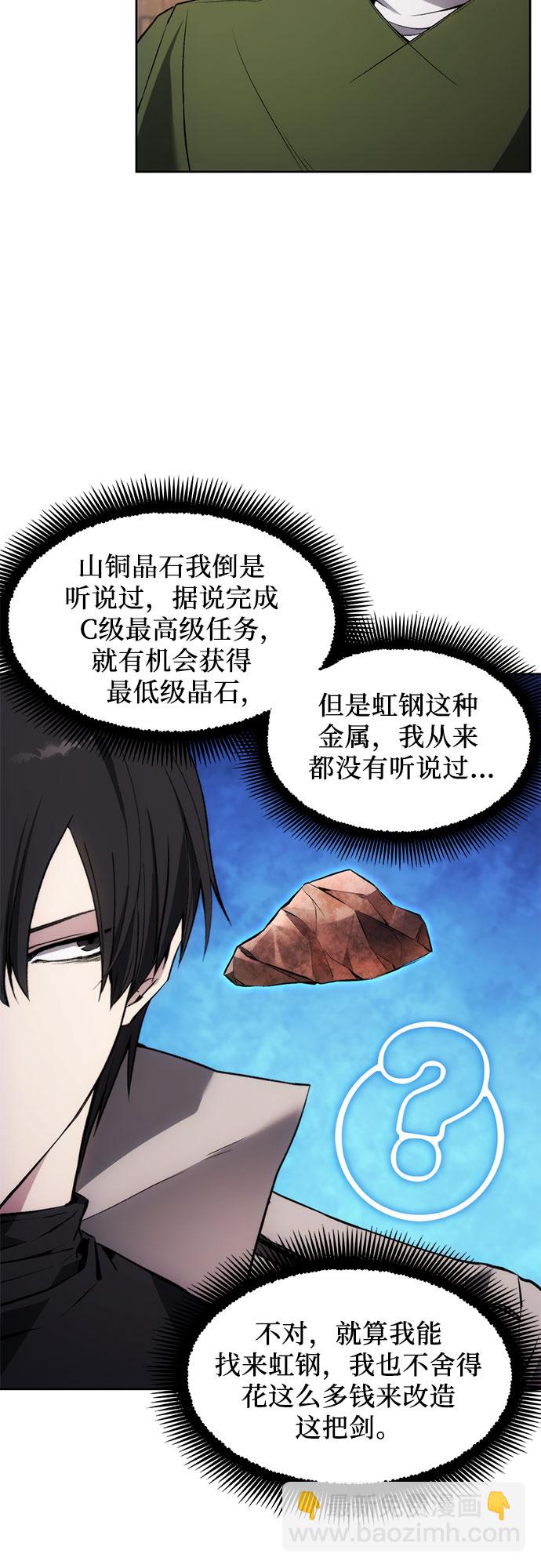 第29话13
