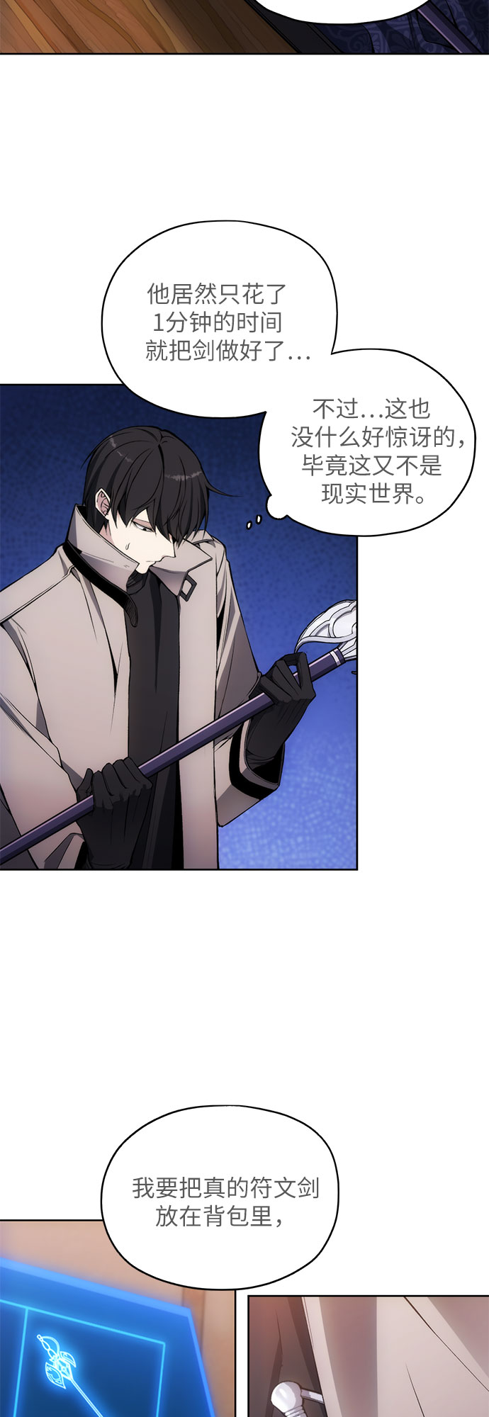 第29话17