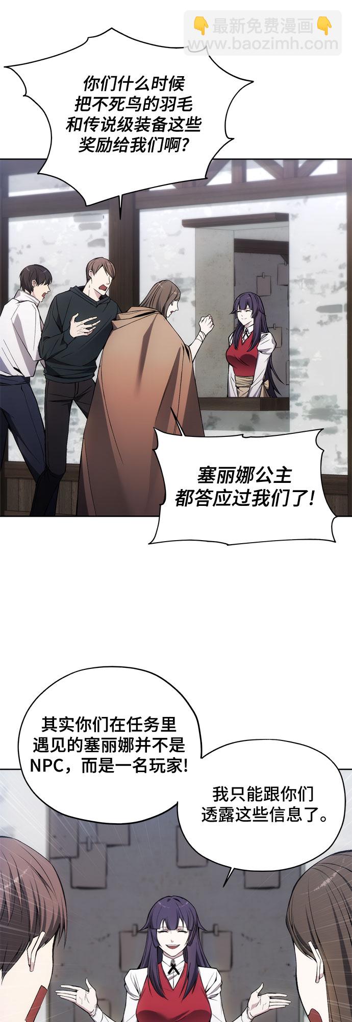 第29话20