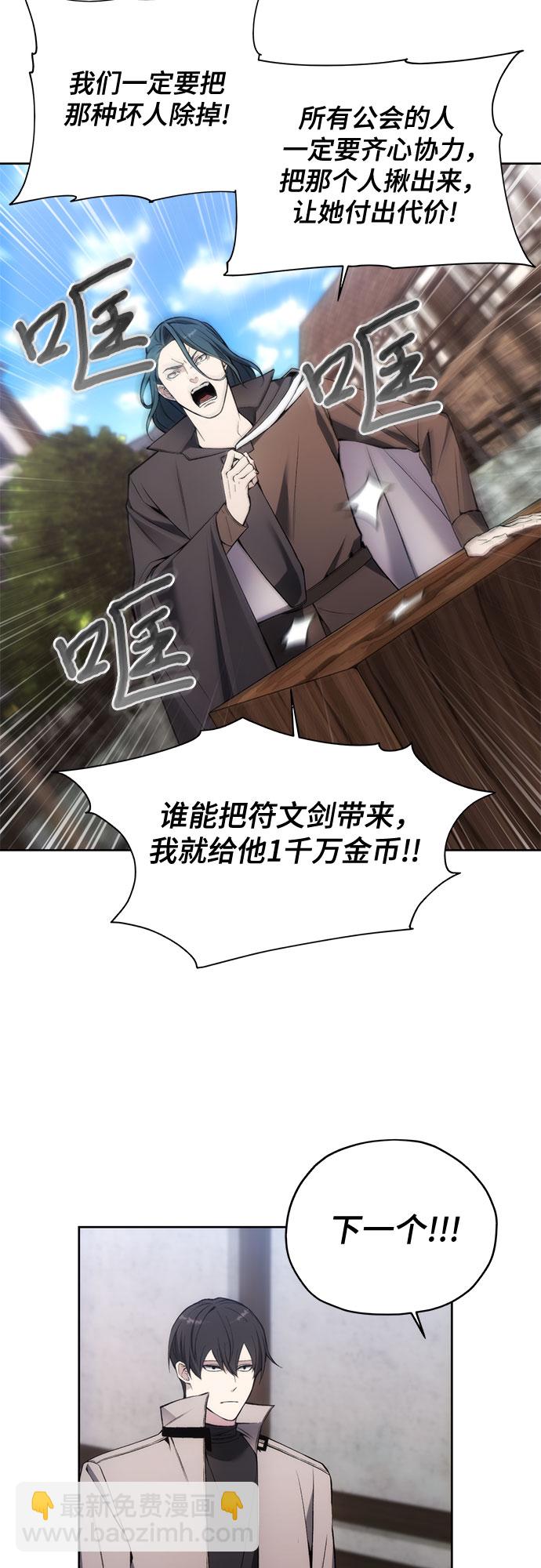 第29话32